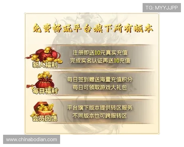 凯发注册平台免费下载安装，零成本畅玩最新热门游戏