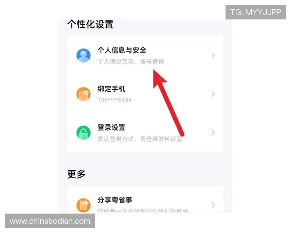 如何快速注册ag账号有哪些有效的注册方法和操作技巧