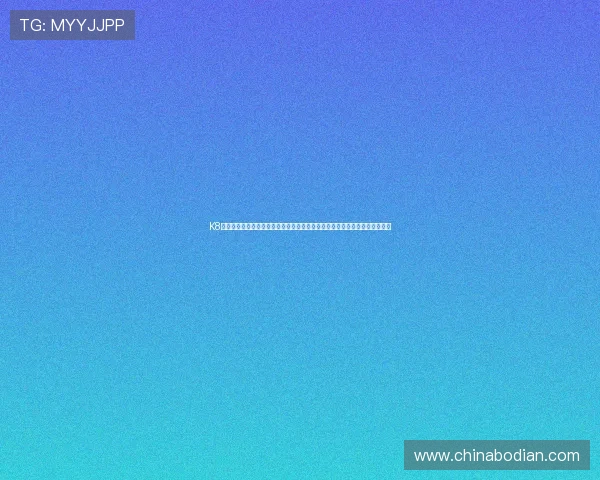 K8凯发娱乐官网用户评价,真实玩家分享使用体验,助你了解平台的优势与特色 K8凯发娱乐官网用户评价,真实玩家分享使用体验,助你了解平台的优势与特色