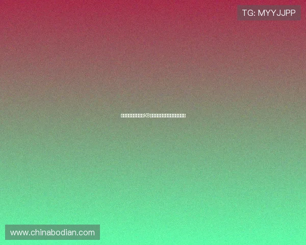 新手必看！快速了解K8凯发真人平台的投注技巧与策略