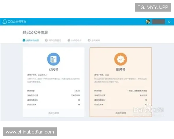 凯发在线注册平台怎么注册详解新手必看流程指南