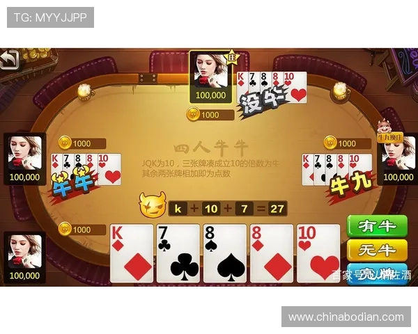 可以看四张牌的抢庄牛牛玩法规则全面解析帮助新手轻松入门