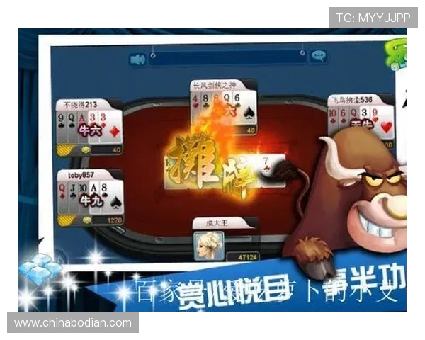 抢庄牛牛官方网站最新版本上线,全面提升游戏体验与安全保障