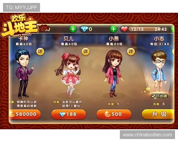 欢乐斗地主入口官方推荐,快速进入游戏界面开启你的欢乐斗地主之旅