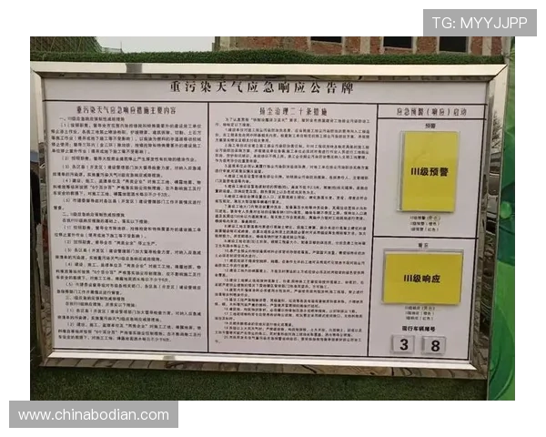 凯发真人注册过程中遇到系统故障的应急处理措施 凯发真人注册过程中遇到系统故障的应急处理措施