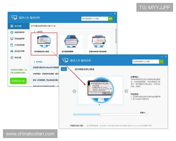 凯发体育客服网页版登录入口登录遇到问题怎么办详细解决方案一站式帮扶用户