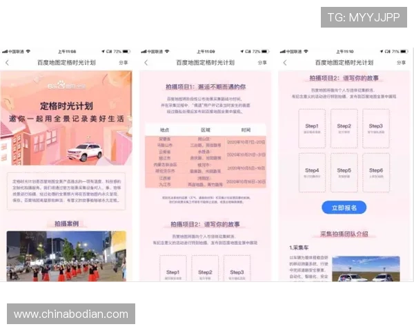 凯发娱乐网页版优惠活动时间安排及参与方式全攻略
