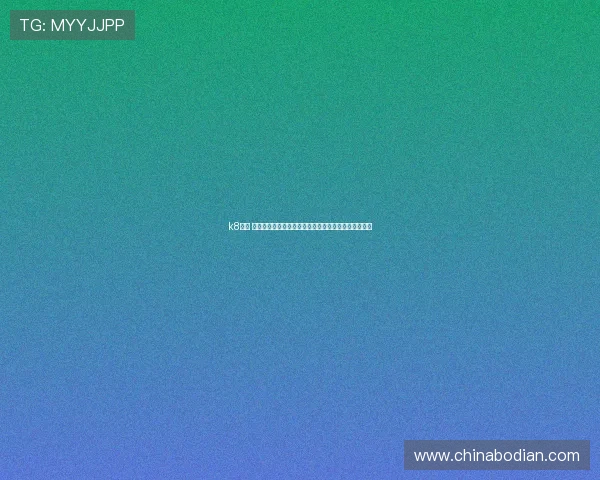 k8凯发 一触即发：如何快速上手掌握游戏核心玩法与获胜秘诀