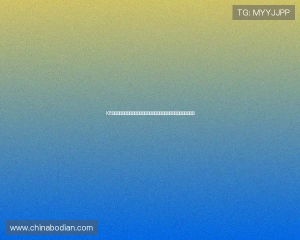 K8凯发官方旗舰店专业客服支持服务流程详解确保每位玩家都能享受贴心服务