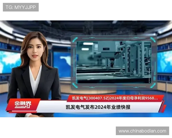 凯发网娱乐官网集团最新动态:2024年行业发展趋势与未来规划 凯发网娱乐官网集团最新动态:2024年行业发展趋势与未来规划