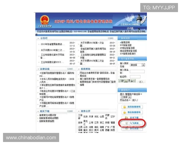 如何便捷查询凯发线上官方网址，确保安全登录避免钓鱼网站风险