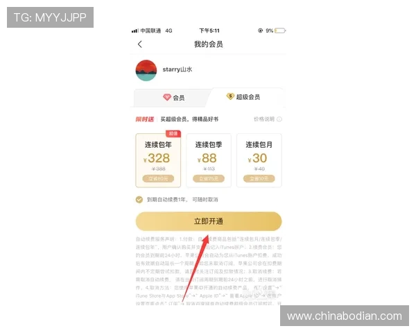 K8体育线上用户注册与登录流程详细指导让你轻松开启体育娱乐新旅程